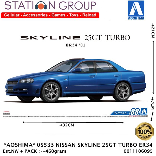 AOSHIMA 05533 NISSAN SKYLINE 25GT TURBO ER34 01 '88 1-24 20 - MODEL KIT