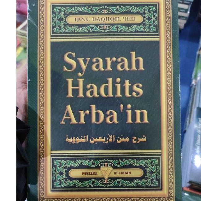Syarah hadits arbain an nawawiyah hadis arbain Ibnu Daqiqil Ied