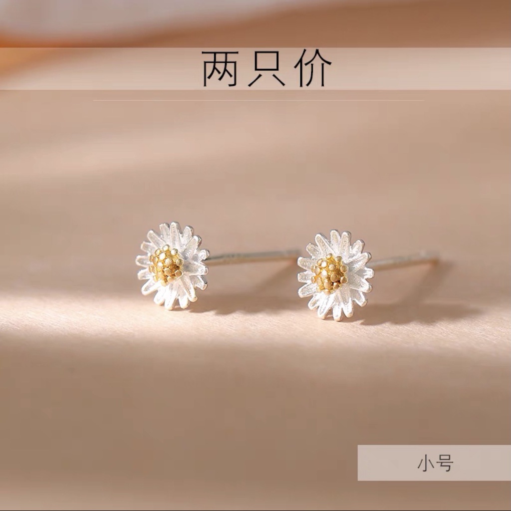 Anting Bunga Daisy Perak Silver Daisy Nano Sunflower (Takota 053)