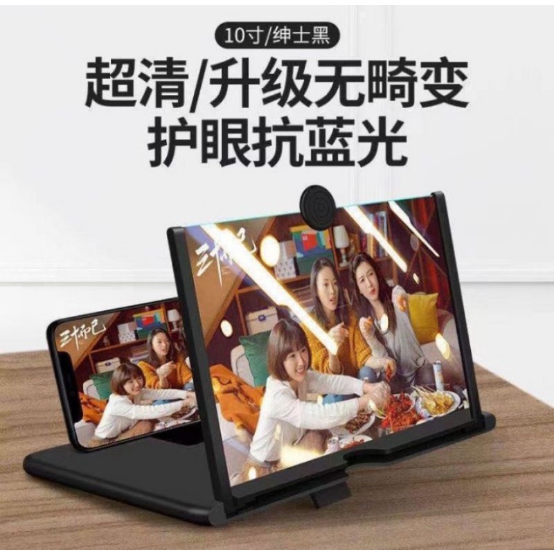 pembesar layar hp untuk nonton film youtube video murah 12 inch mudah untuk di bawa ringan