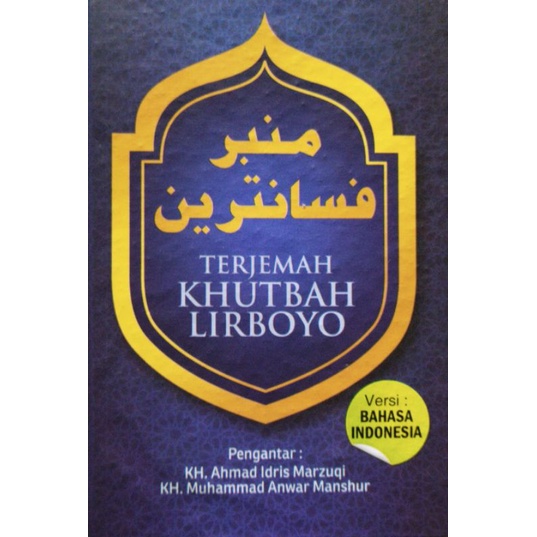 COD Mimbar Pesantren Terjemah Khutbah Lirboyo Lirboyo Press Buku Original