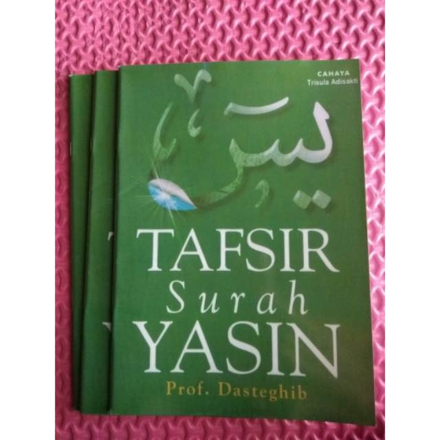 Tafsir Surah Yasin Shopee Indonesia