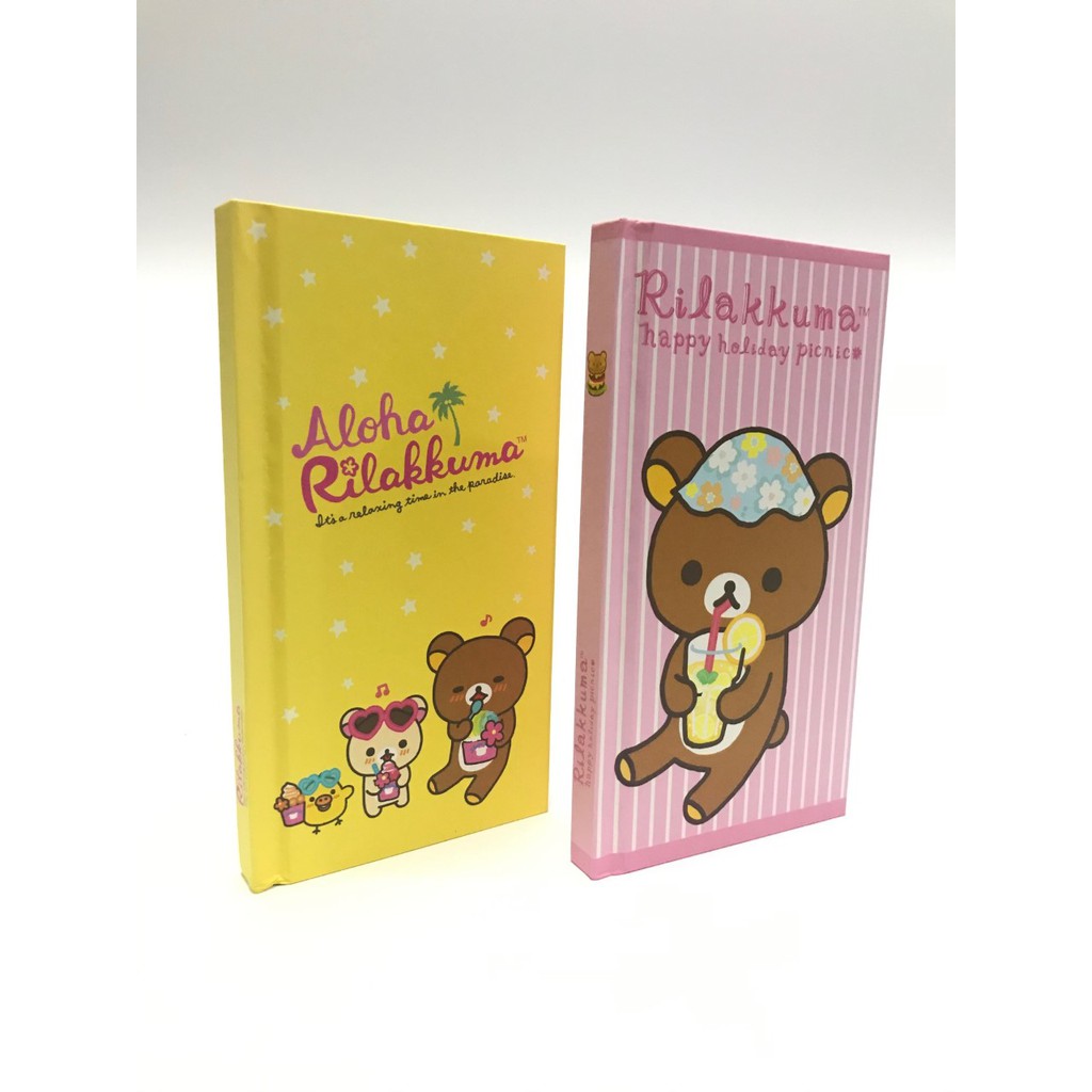 

RILAKKUMA DIARY HARD COVER