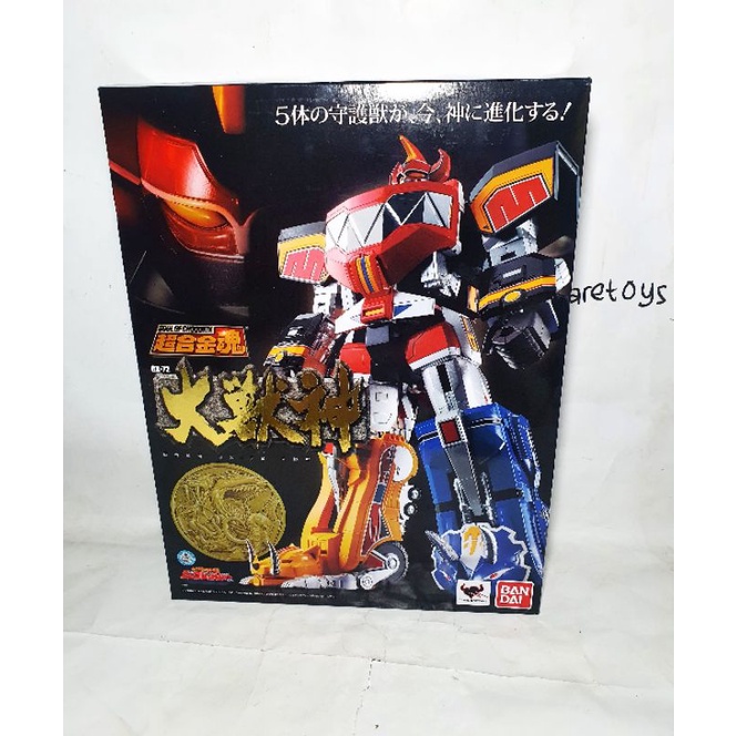 DX Soc GX 72 Daizyujin Zyuranger Power Rangers Mighty Morphin Megazord
