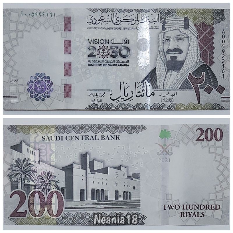 Koleksi Saudi Arabia Riyal Pecahan 200 Riyal