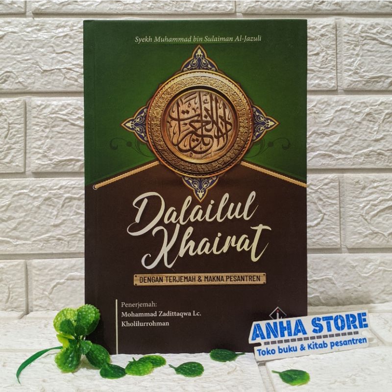 Terjemah Dalail Al Khoirot Makna Pesantren Petuk Kwagean pegon dalailul hoirot khairat hairat