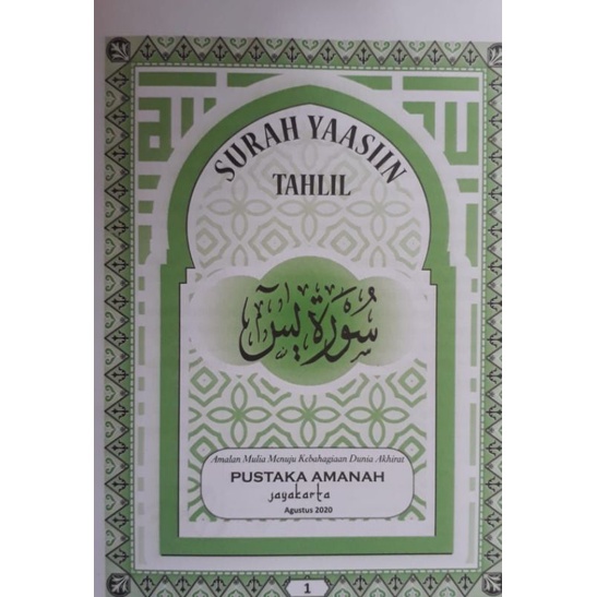 Yasin 208 HVS hijau - Al Kahfi