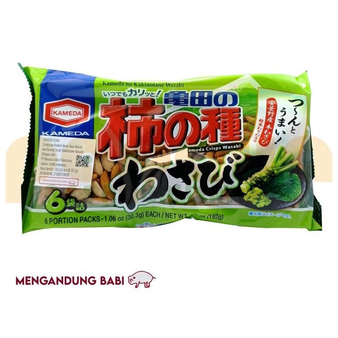 

><><><] Kameda Kaki No Tane Wasabi [182 G]