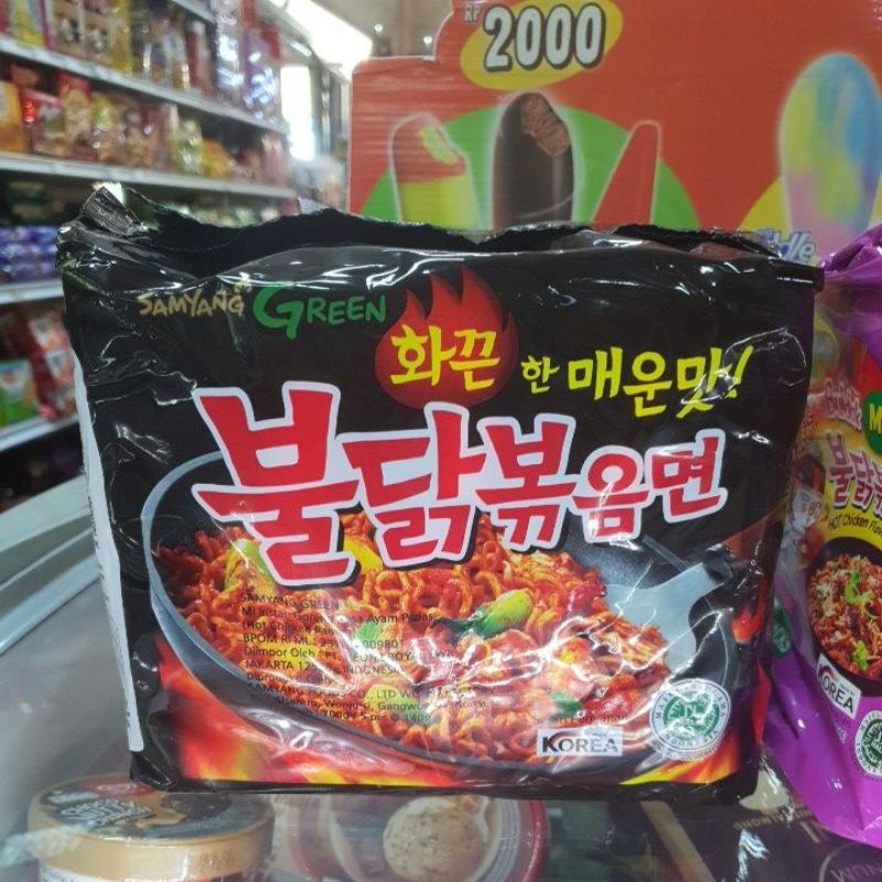 

SAMYANG GREEN PACK 5 pcs 700gr