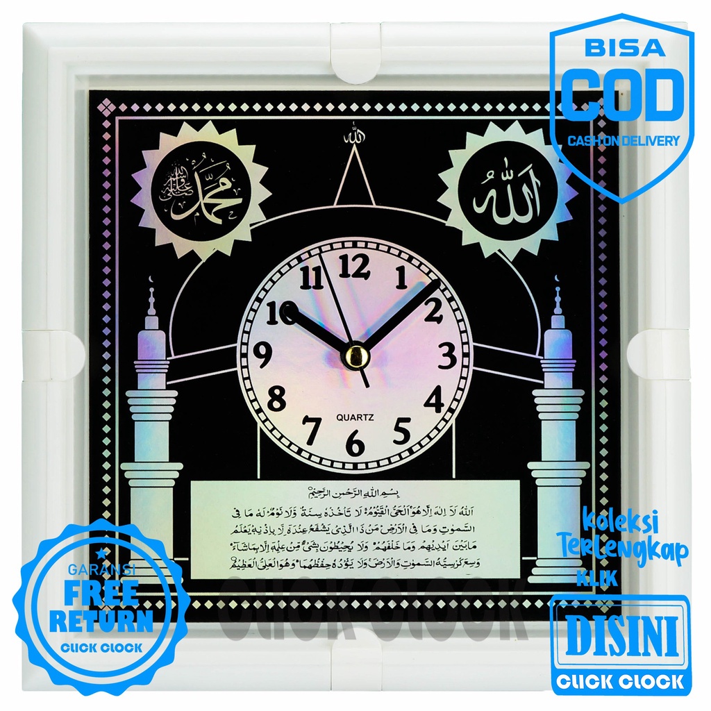 Jam Dinding Nuansa Islami Detak Movement Wall Clock Minimalis Garansi free Return Esa 318