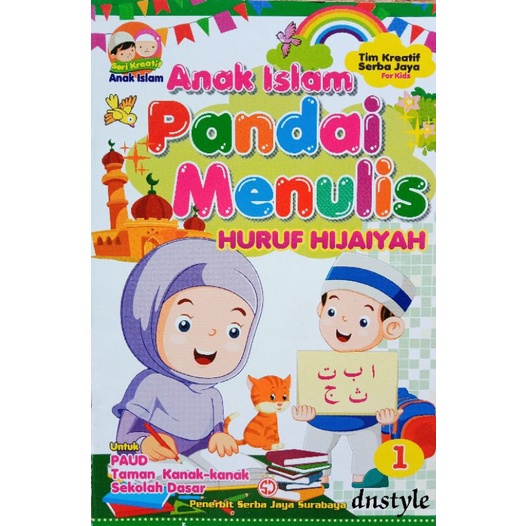 Buku pandai menulis huruf hijaiyah anak islam