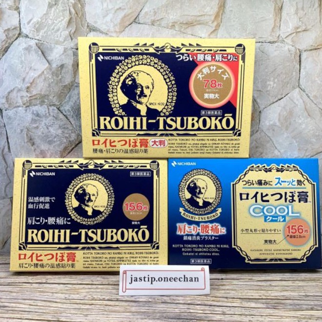 Jual roihi tsuboko / koyo japan / koyo jepang / koyo roihi isi 156