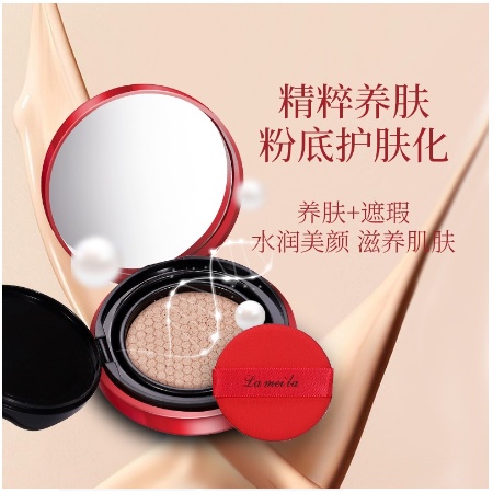 Lameila BB Cushion Cream Cerah &amp; Glowing By Aurora 5115