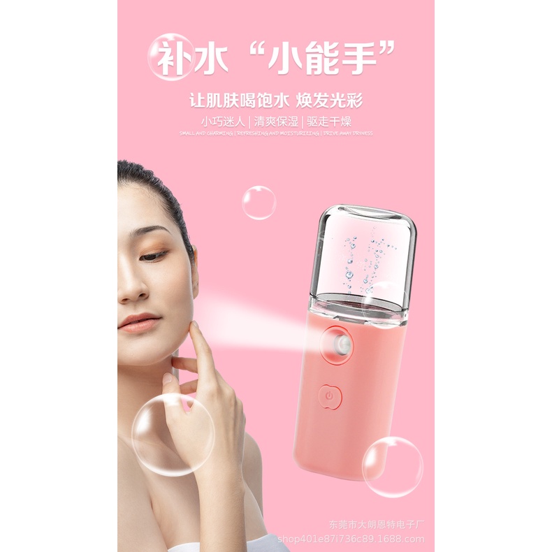 Pretty NANO SPRAY PORTABLE /NANO MIST SPRAY /MINI FACIAL HUMIDIFIER NANO/SEMPROTAN NANO