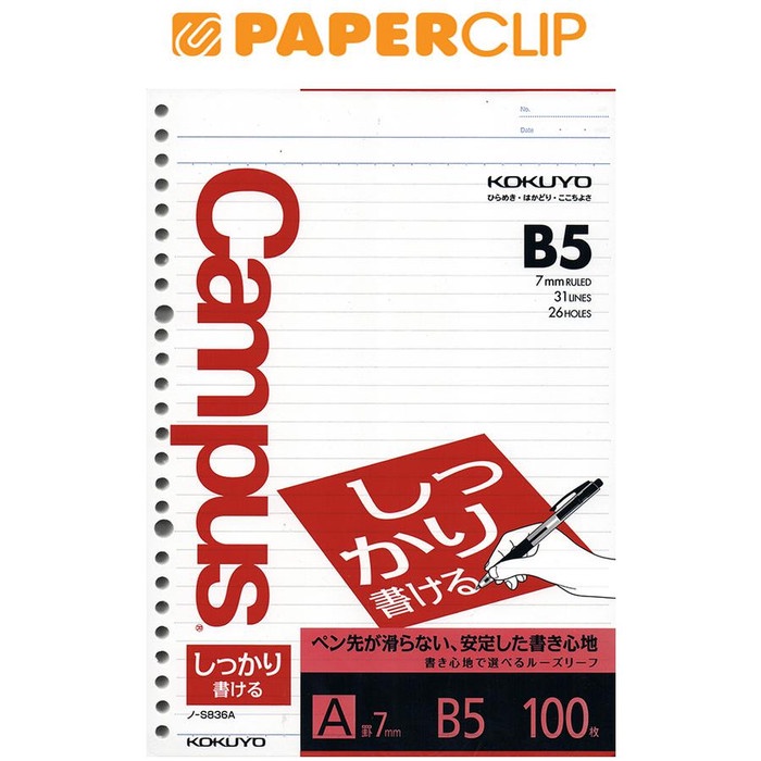 

Loose Leaf B5 Kokuyo N-S836A 1 050