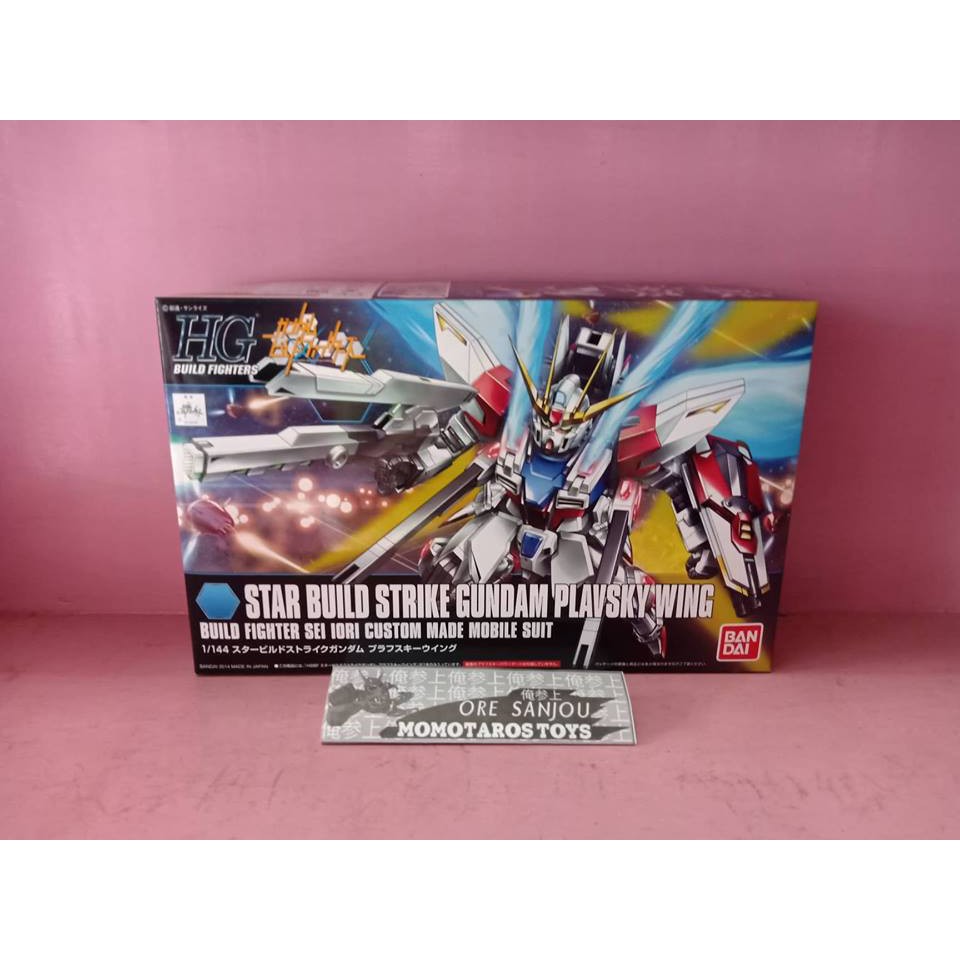 HGBF STAR BUILD STRIKE GUNDAM PLAVSKY WING
