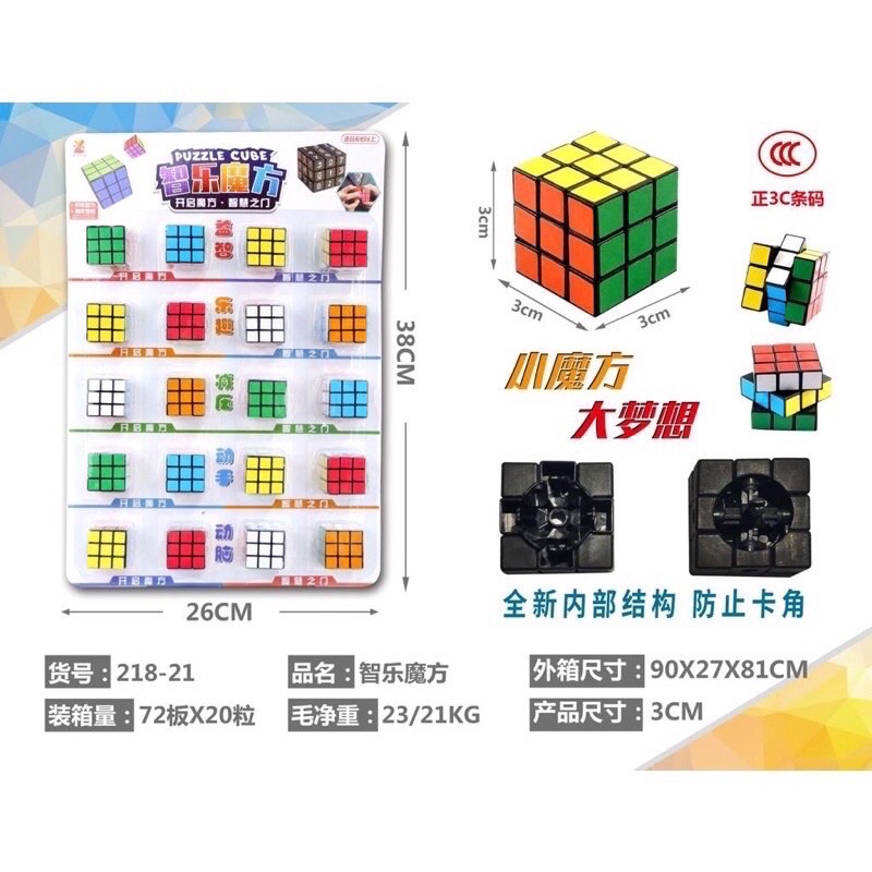 (SUN) RUBIK 3X3 MAINAN ANAK ASAH OTAK MURAH RUBICK KUBUS 3X3X3