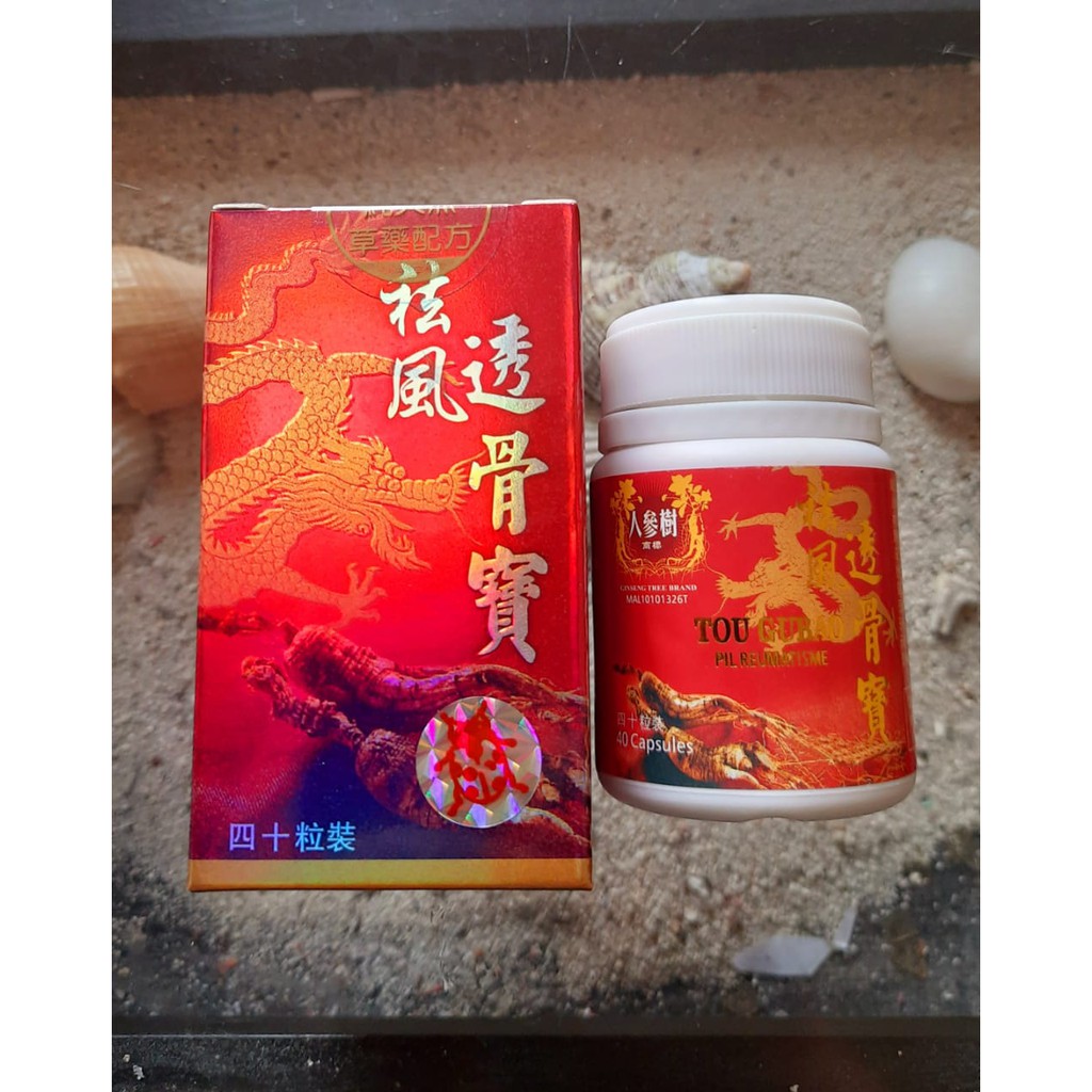 Obat Rematik TOU GUBAO PIL REUMATISME ORIGINAL - asam urat - herbal