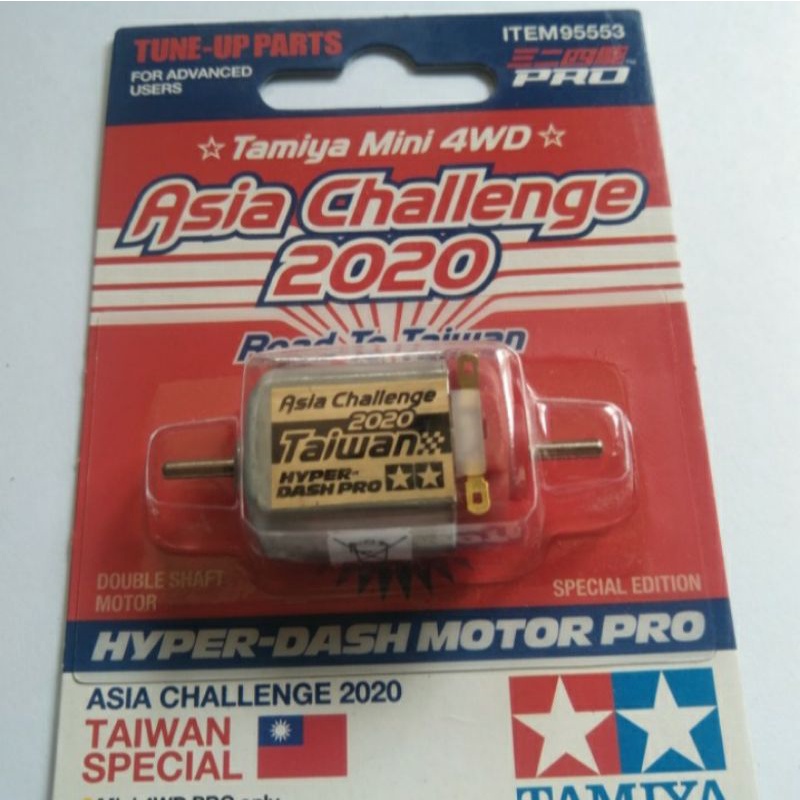 DINAMO TAMIYA HYPERDASH PRO ASIA CHALLEGE 2020