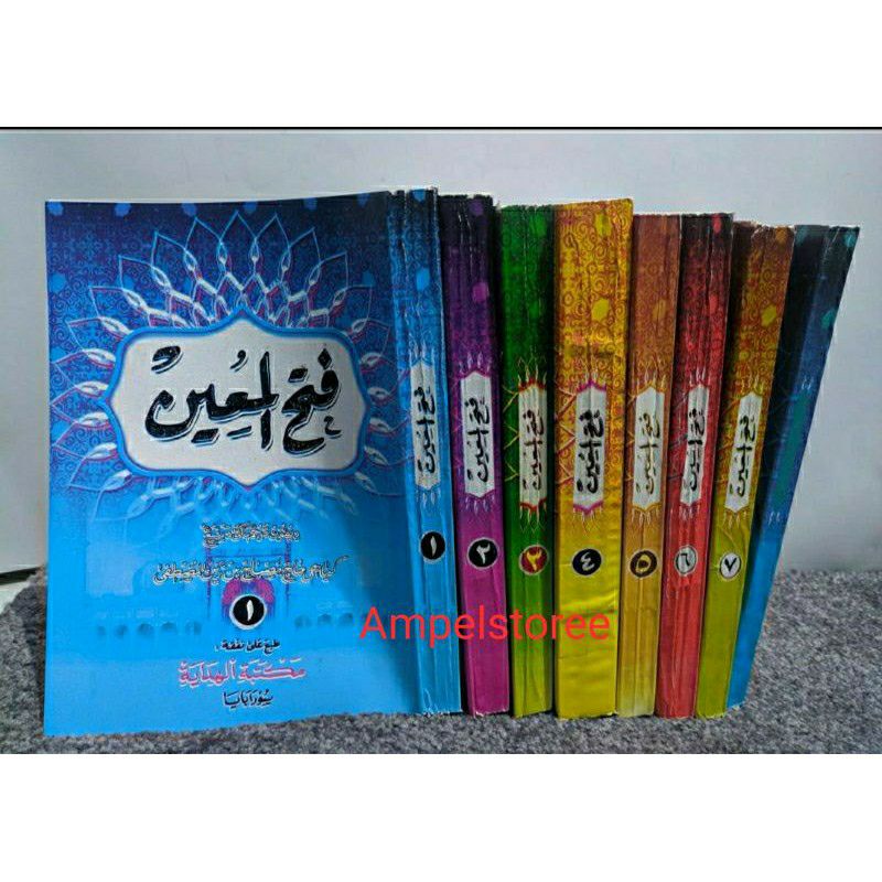 FATHUL MU'IN , Fathul Muin Makna jawa Pegon