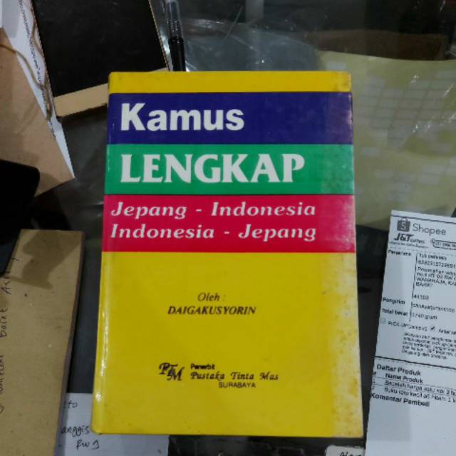 

Kamus lengkap bahasa jepang indonesia-indonesia jepang PUSTAKA TINTA MAS