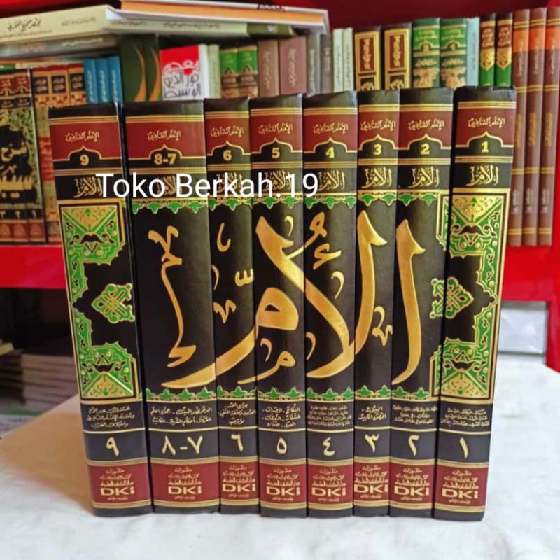 Kitab Al Um Imam Syafi'i 9 Jilid Dki Kitabul Um Kitab Umm Imam Syafii Dki Bairut Putih