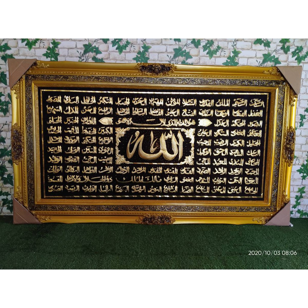 KALIGRAFI TIMBUL KALIGRAFI ASMAUL HUSNA