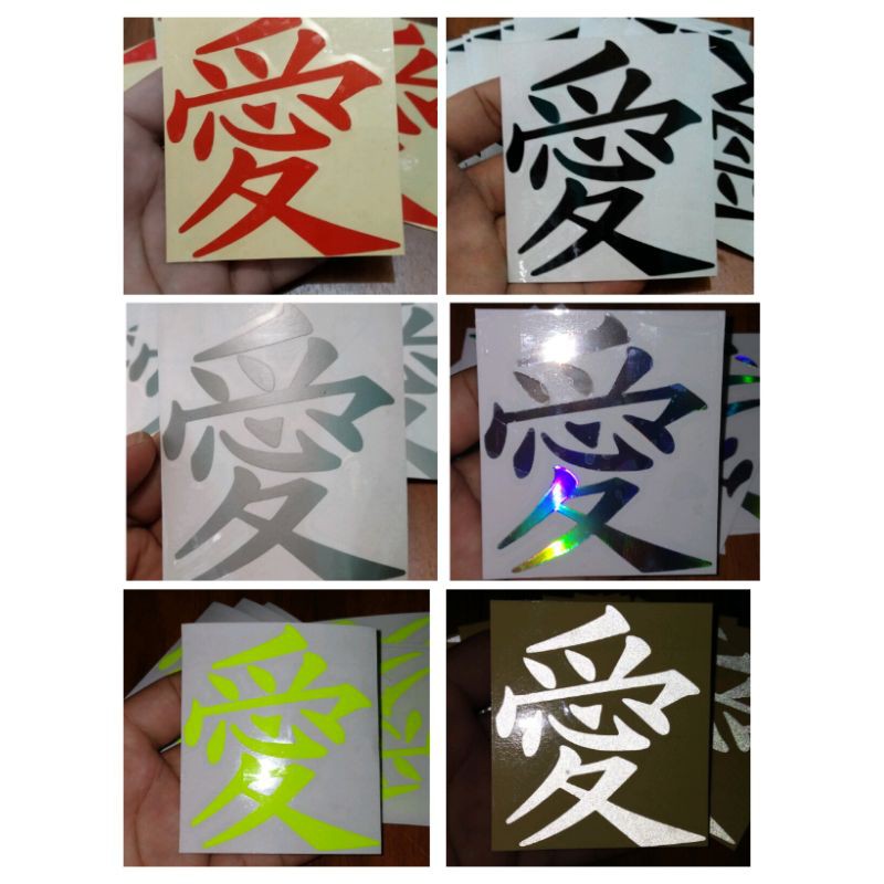 STICKER KANJI LOVE HURUF JEPANG