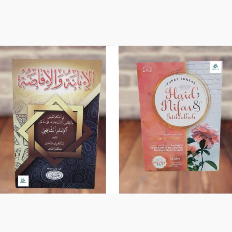 Kitab Ibanah Wal Ifadhoh / Terjemah Kitab Ibanah wal Ifadhoh - kupas tuntas haid dan nifas