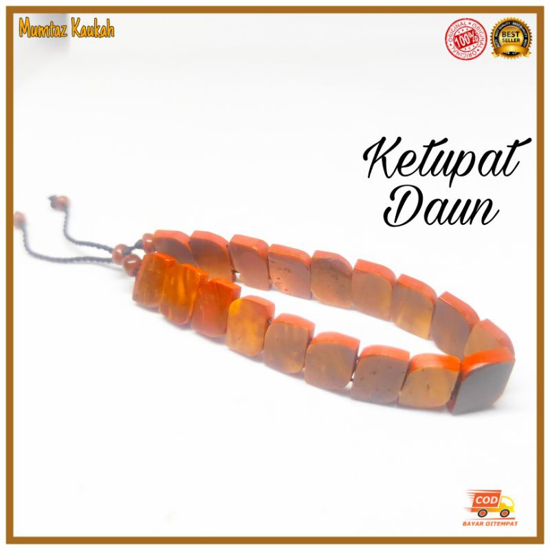 Gelang kaukah asli ketupat daun / gelang kaokah / gelang koka / gelang kokka / gelang kaoka