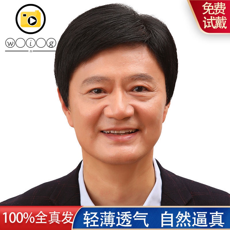 （Produk tersedia dan stok cukup）Setengah baya dan tua wig pria wig pria rambut asli wig pria wig ram