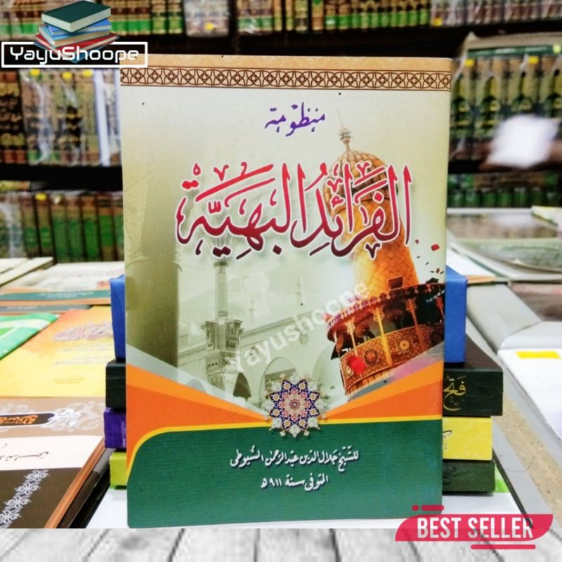 Buku Saku Nadhzom Mandhzumah Faroidul Bahiyah kertas kuning
