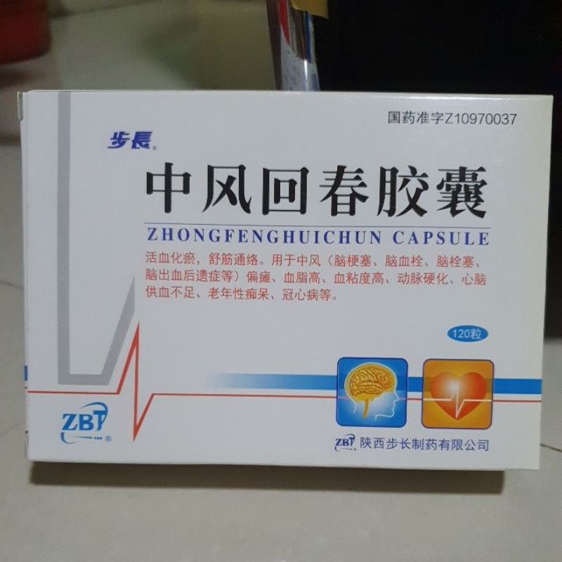Zhongfeng Huichun Capsule