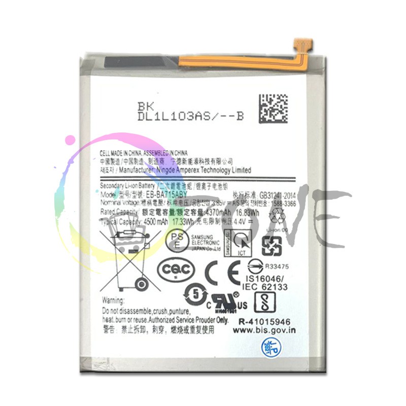 BATERAI BATRE SAMSUNG A71 - A715 A715F BATTERY