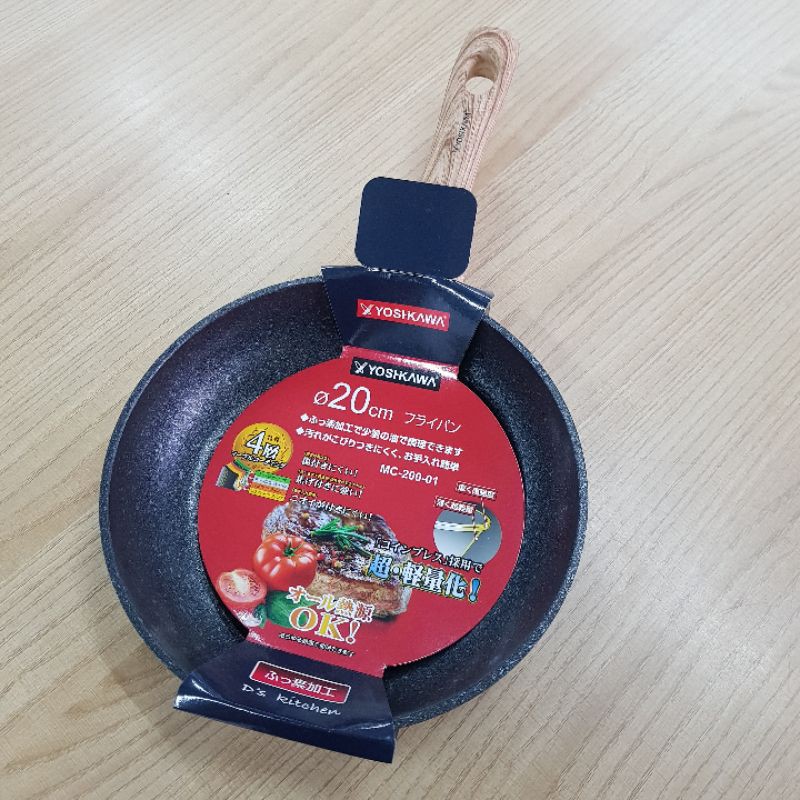 Fry Pan Yoshikawa Marble MC-200-01