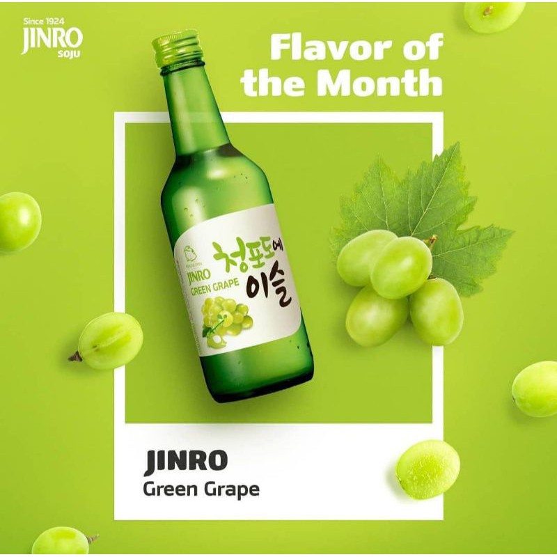 

JinroSoju