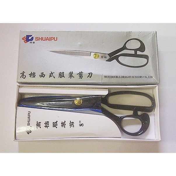 Gunting Kain Shuaipu 8inc 210mm / Gunting Bahan 8in