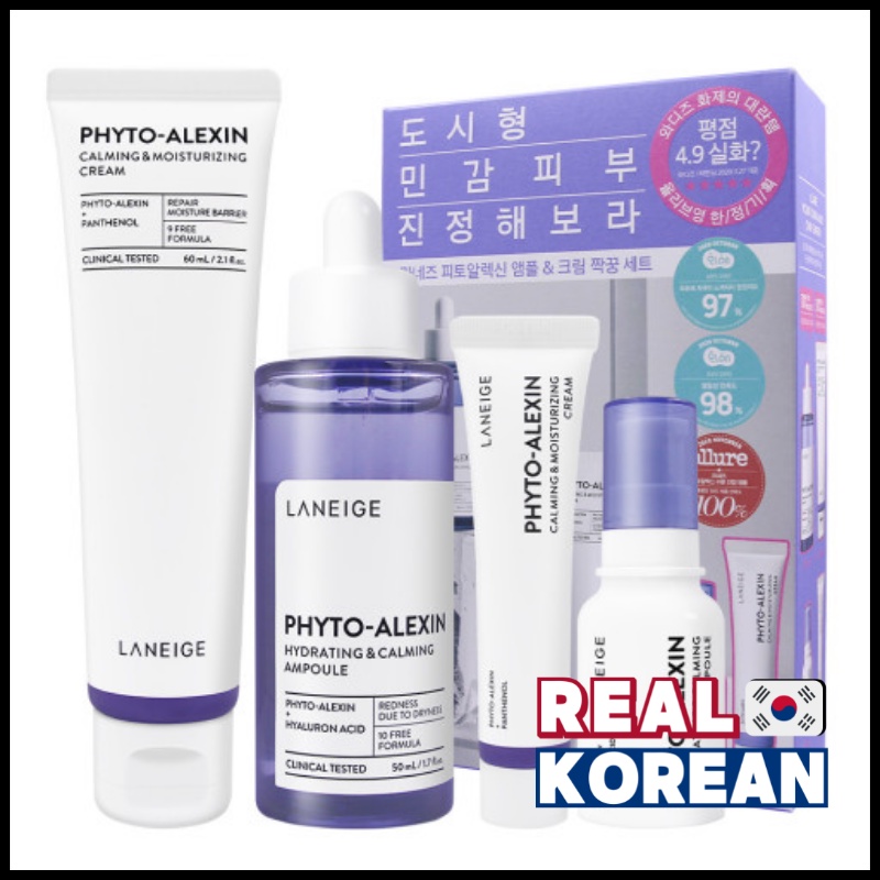 LANEIGE Phyto-Alexin Ampoule 50ml &amp; Cream 60ml Special Set