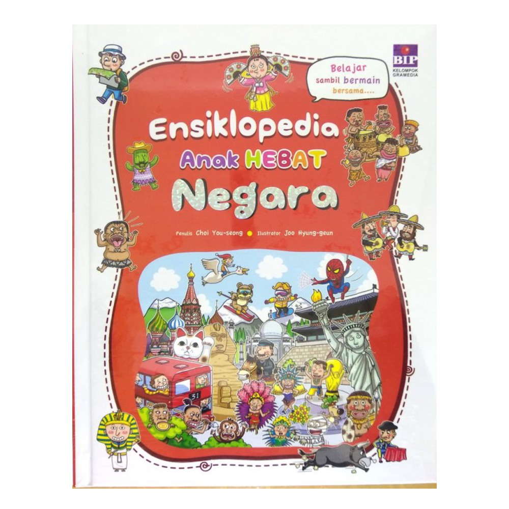 Ensiklopedia Anak Hebat Negara (Edisi 2019)