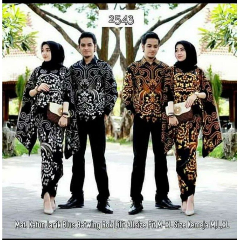 Remaja Baju Couple Kondangan Kekinian Couple Set Batwing Kelelawar 2543 Baju Pesta Modern Fashion Remaja Baju Pesta Kekinian Murah Shopee Indonesia