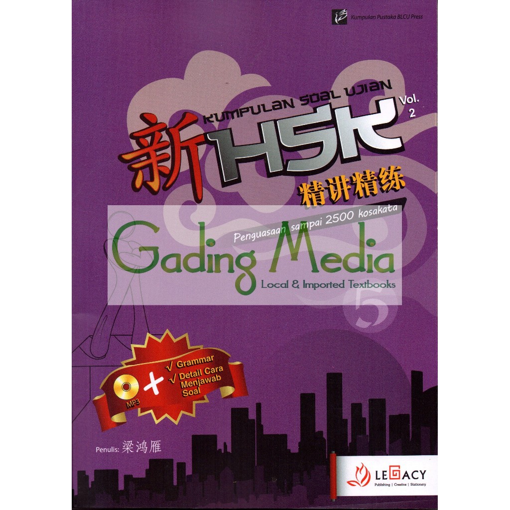 Jilid 5 Ayo Bermain Sains Shopee Indonesia