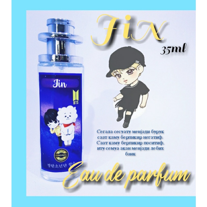 PARFUM BTS/Parfum KOREA 35ml