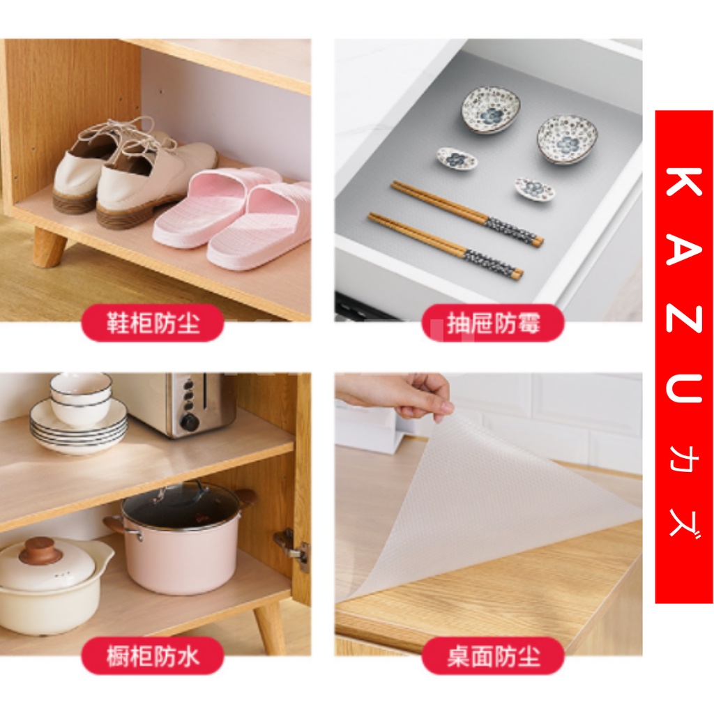 KAZU KHL252 Alas Laci Lemari Meja Kulkas Transparan Non Slip Tahan Air Waterproof Mat