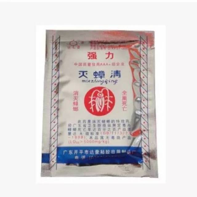 RACUN KECOA MEI ZHANG QING ORIGINAL