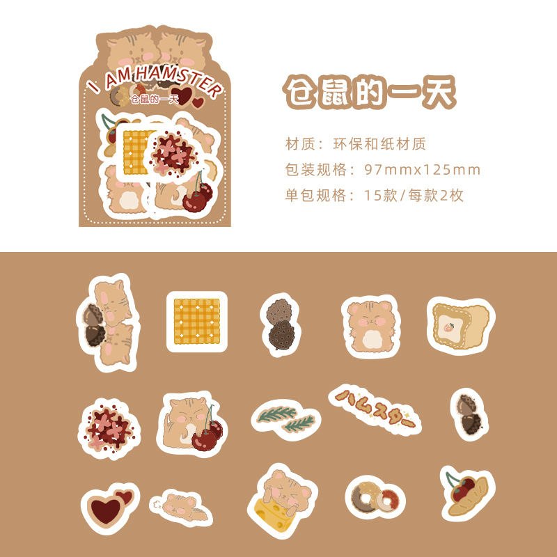 imoda 30 lembar / pack Stiker Kartun Lucu DIY Dairy Scrapbooking Dekorasi Alat Tulis-A