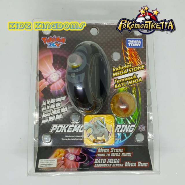 POKEMON TRETTA SET ULTIMATE CLASS DAN MEGARING