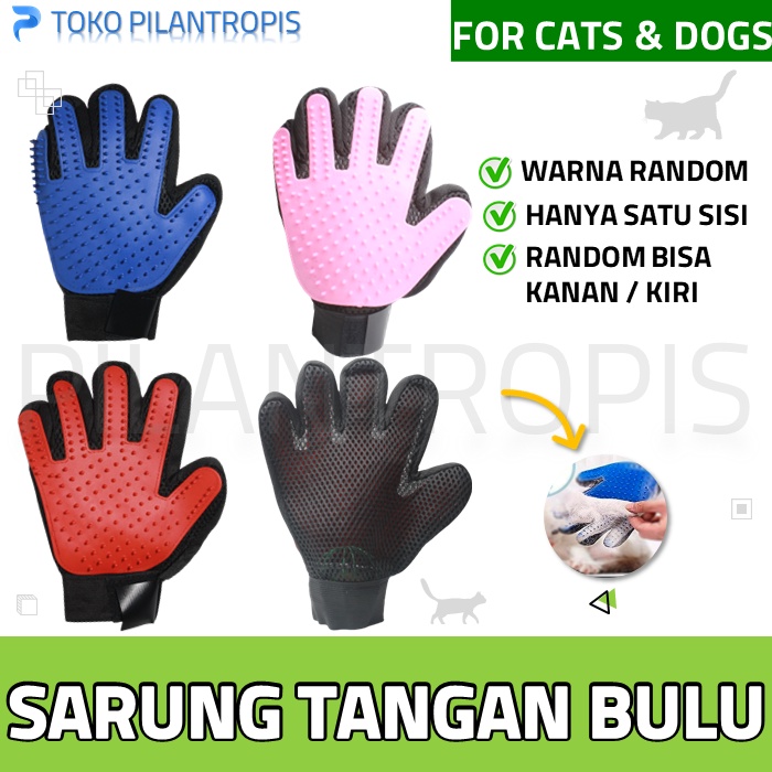 SARUNG TANGAN SISIR BULU KUCING ANJING ALAT GROOMING PERALATAN MANDI KUCING ANJING MURAH BERKUALITAS