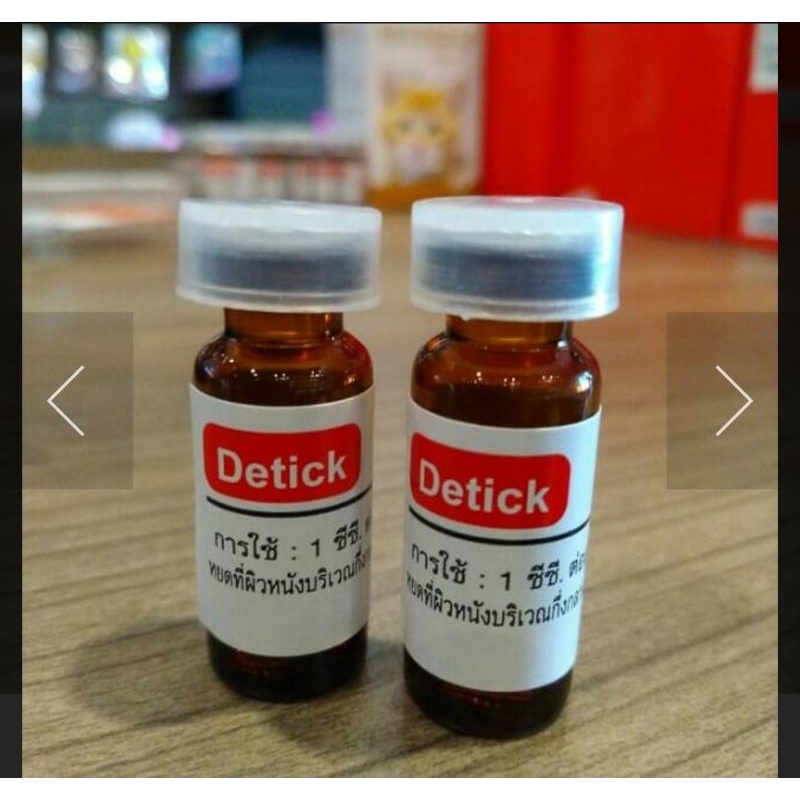 DETICK 1-10KG OBAT KUTU TETES ANJING KUCING