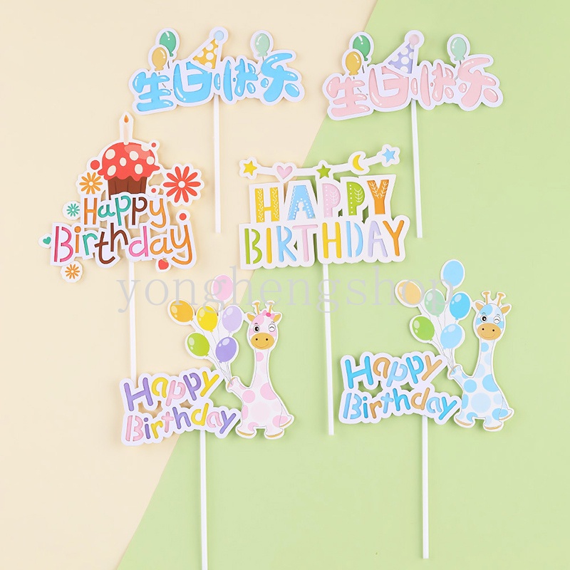 Topper Kue Desain Kartun Jerapah Happy Birthday Untuk Dekorasi Pesta Baby Shower