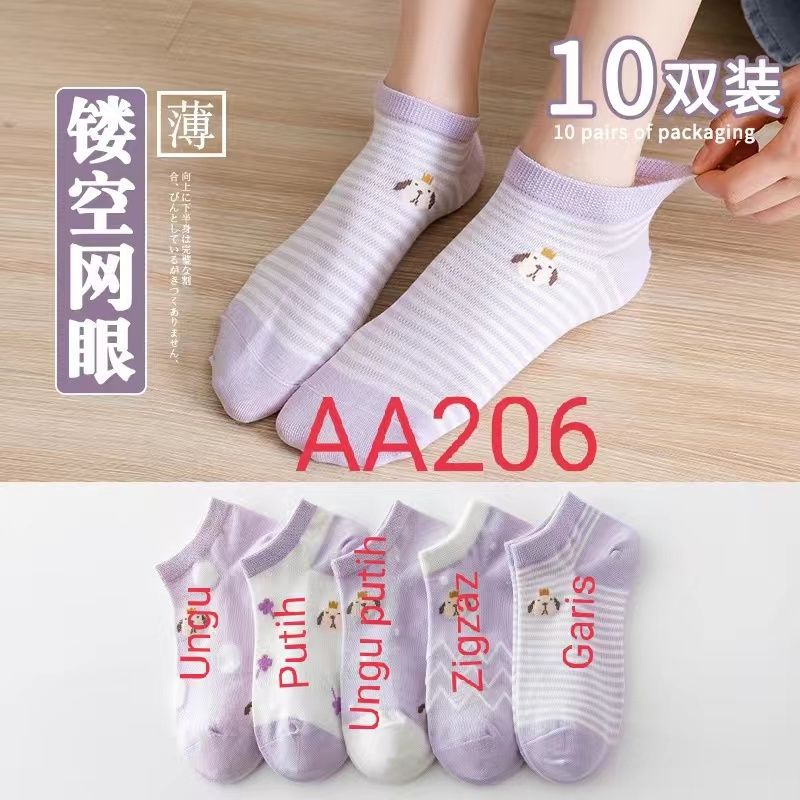 [COD] KAOS KAKI PENDEK IMPORT ALA KOREA WARNA UNGU DOGGY CUTE KAOS KAKI WANITA IMPORT SEMATA KAKI ANKLE SOCK